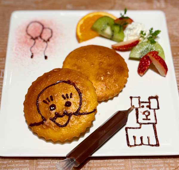 企画展「ハッチポッチ 藤枝リュウジの世界」限定スペシャルメニュー