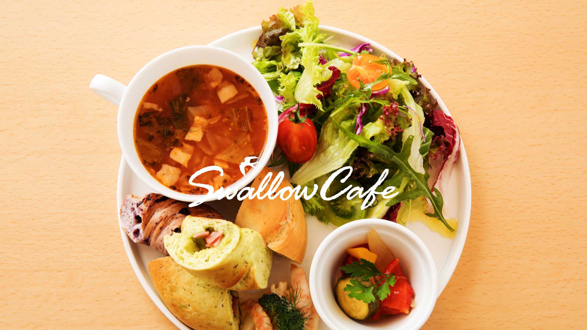 Toyama Swallow Cafe「スワロウカフェ」富山県美術館1Fのカフェ